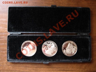 3 медалевидных жетона 300 лет флота  РФ  до 22.11 в 21.00 - IMG_1801