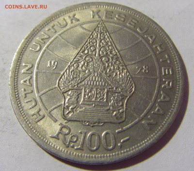 100 рупий 1978 Индонезия №1 07.05.2022 22:00 М - CIMG2271.JPG