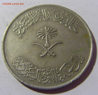 100 халала 1976 Саудовская Аравия №1 07.05.2022 22:00 М - CIMG2283.JPG