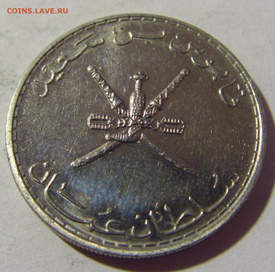 50 байса 1985 Оман №1 07.05.2022 22:00 М - CIMG2291.JPG