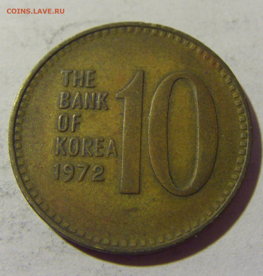 10 вон 1972 Южная Корея №1 07.05.2022 22:00 М - CIMG2297.JPG