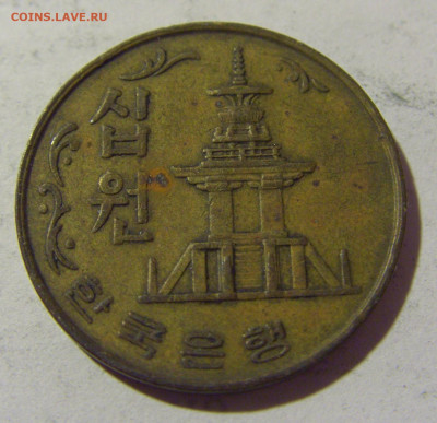 10 вон 1979 Южная Корея №1 07.05.2022 22:00 М - CIMG2303.JPG