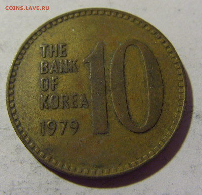 10 вон 1979 Южная Корея №1 07.05.2022 22:00 М - CIMG2301.JPG