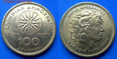 Греция - 100 драхм 2000 года до 7.05 - Греция 100 драхм, 2000