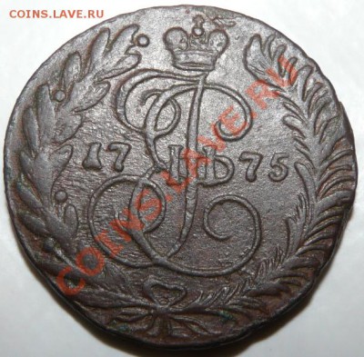 2 коп 1775 ем - P1050278.JPG