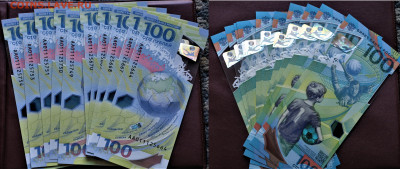 Россия 100 рублей 2018 Футбол АА 10 шт - Россия 100 рублей 2018 Футбол АА 10 шт.JPG