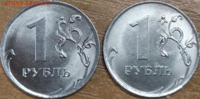 Вопрос по 1 руб. 2019 г. - 1 рубль 2019 (3)