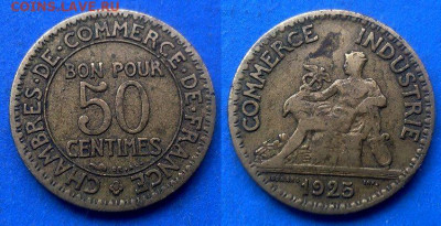 Франция - 50 сантимов 1925 года до 7.05 - Франция 50 сантимов, 1925