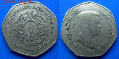 Иордания - ¼ динара 2012 года до 7.05 - Иордания 1.4 динара, 2012