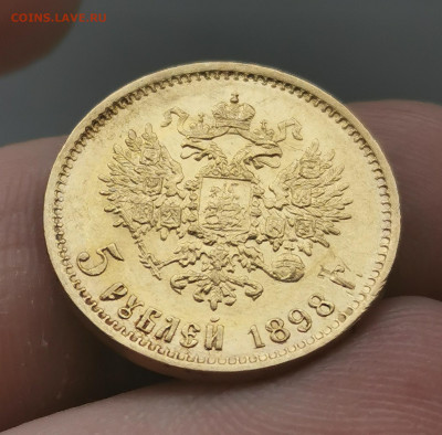 5 рублей 1898 отличный  короткий аук до 3 мая - IMG_20220501_122714_edit_78406886176056