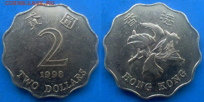 Гонконг - 2 доллара 1998 года до 7.05 - Гонконг 2 доллара, 1998