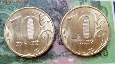 Монеты 2022 года (трёп) - image