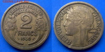Франция - 2 франка 1939 года до 7.05 - Франция 2 франка, 1939