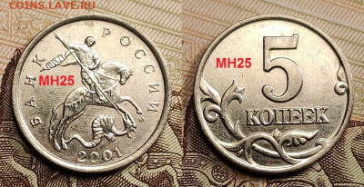 Р,А,Р 3шт. 3.05.2022 22:00 - 012