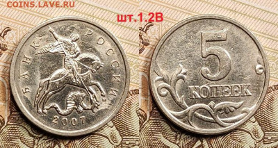 5 к 2007 М шт.1.2А,Б,В  3.05.2022 22:00 - 006