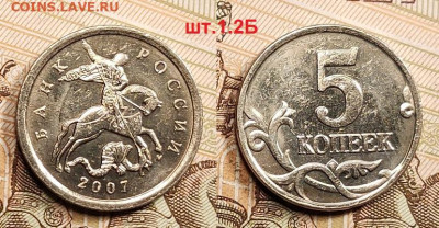5 к 2007 М шт.1.2А,Б,В  3.05.2022 22:00 - 008