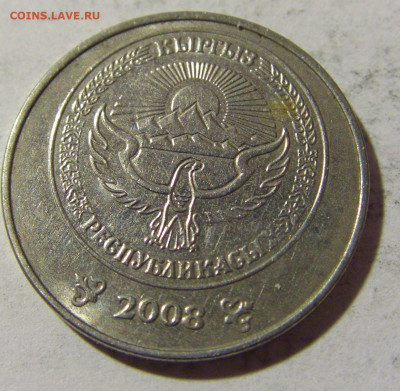 1 сом 2008 Киргизия №1 07.05.2022 22:00 М - CIMG2339.JPG