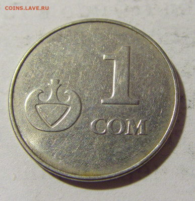 1 сом 2008 Киргизия №1 07.05.2022 22:00 М - CIMG2337.JPG
