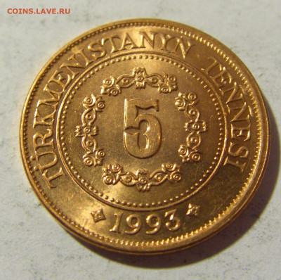 5 теннеси 1993 Туркменистан №2и 07.05.2022 22:00 М - CIMG2357.JPG