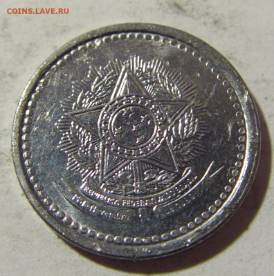 10 сентаво 1987 Бразилия №1и 07.05.2022 22:00 М - CIMG2387.JPG