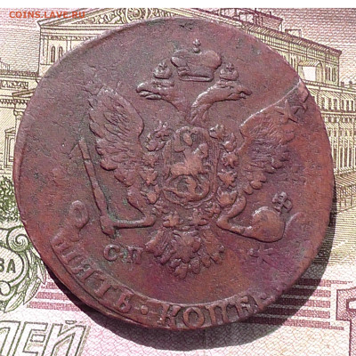 5 копеек СПМ 1766 до 06.05.22.в 22.00 Мск - Без имени-2