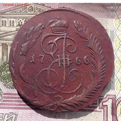 5 копеек СПМ 1766 до 06.05.22.в 22.00 Мск - Без имени-1