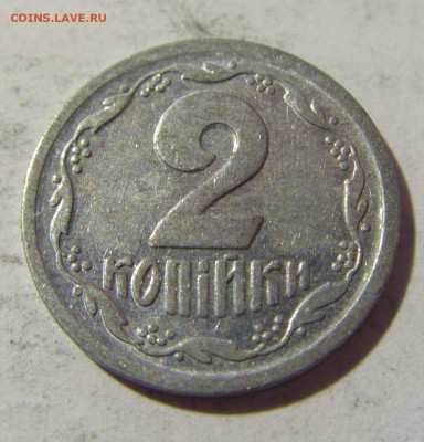 2 копейки 1993 Украина №1и 07.05.2022 22:00 М - CIMG2509.JPG