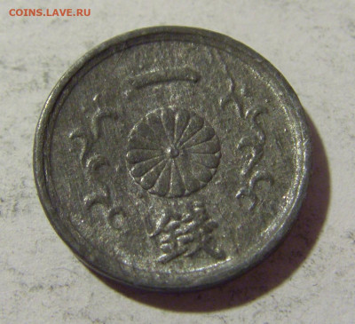1 сен 1944 Япония №1и 07.05.2022 22:00 М - CIMG2515.JPG