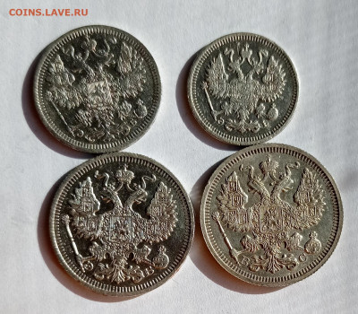 10 коп 1911, 15 коп 1908, 20 коп 1910,16 - IMG_20220501_170227