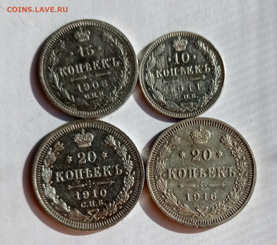 10 коп 1911, 15 коп 1908, 20 коп 1910,16 - IMG_20220501_170211