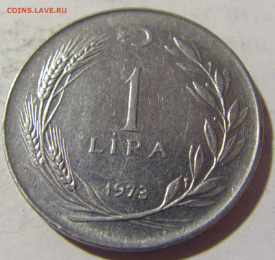1 лира 1973 Турция №1 07.05.2022 22:00 М - CIMG2569.JPG