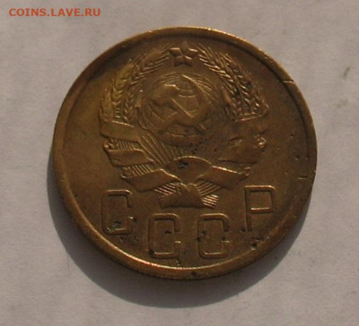 5 копеек 1936 до 05.05.22г. 22.00ч. - 1936