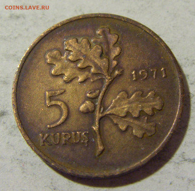 5 куруш 1971 Турция №1 07.05.2022 22:00 М - CIMG2597.JPG