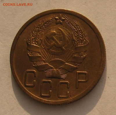 5 копеек 1936(отличные)до 05.05.22г. 22.00ч. - 1936-5