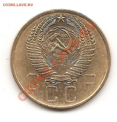 5к 1957г - Изображение 212