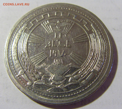 250 филс 1971 мир с курдами Ирак №1 07.05.2022 22:00 М - CIMG2619.JPG