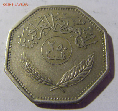 250 филс 1981 Ирак №1 07.05.2022 22:00 М - CIMG2629.JPG