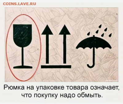 юмор - i (3)