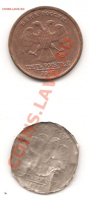 5р 1997г без плакировки до 22.11 ок в 20.00мск - Изображение 213
