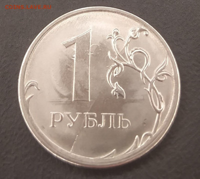 1 руб 2016 полный раскол; 2 руб 2009 раскол до 07.05 22:00 - IMG_20220306_183933