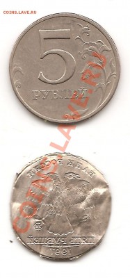 5р 1997г без плакировки до 22.11 ок в 20.00мск - Изображение 214