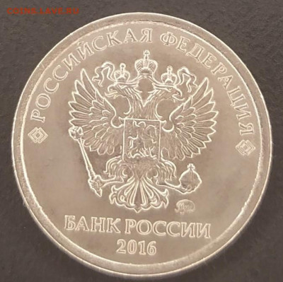 1 руб 2016 полный раскол; 2 руб 2009 раскол до 07.05 22:00 - IMG_20220306_183959