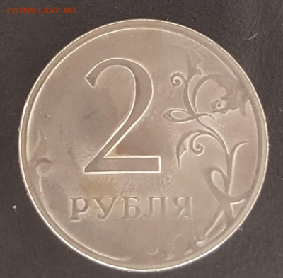 1 руб 2016 полный раскол; 2 руб 2009 раскол до 07.05 22:00 - IMG_20220306_184037