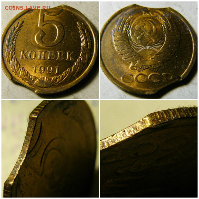 1 копейка 1925 с Выкусом. - collage