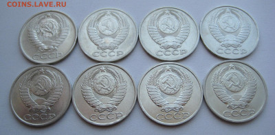 50 копеек 1964-1991 24 шт. без повторов до 04.05.22 22:00 - 50 коп 1977-1984_аверсы.JPG