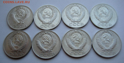 50 копеек 1964-1991 24 шт. без повторов до 04.05.22 22:00 - 50 коп 1964-1974_аверсы.JPG