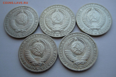 1 рубль 1961-1991 11 шт без повторов до 04.05.22 в 22:00 - 1 руб 1988-1991_аверсы.JPG