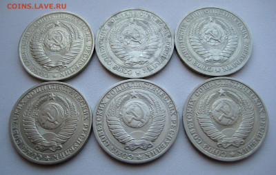 1 рубль 1961-1991 11 шт без повторов до 04.05.22 в 22:00 - 1 руб 1961-1986_аверсы.JPG