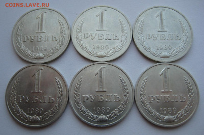 1 рубль 1989 UNC 6 шт до 04.05.22 в 22:00 - 1 руб 1989_6шт_реверсы.JPG
