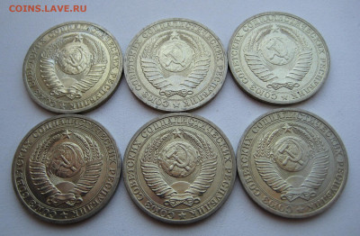 1 рубль 1990 UNC 6 шт до 04.05.22 в 22:00 - 1 руб 1990_6шт_аверсы.JPG